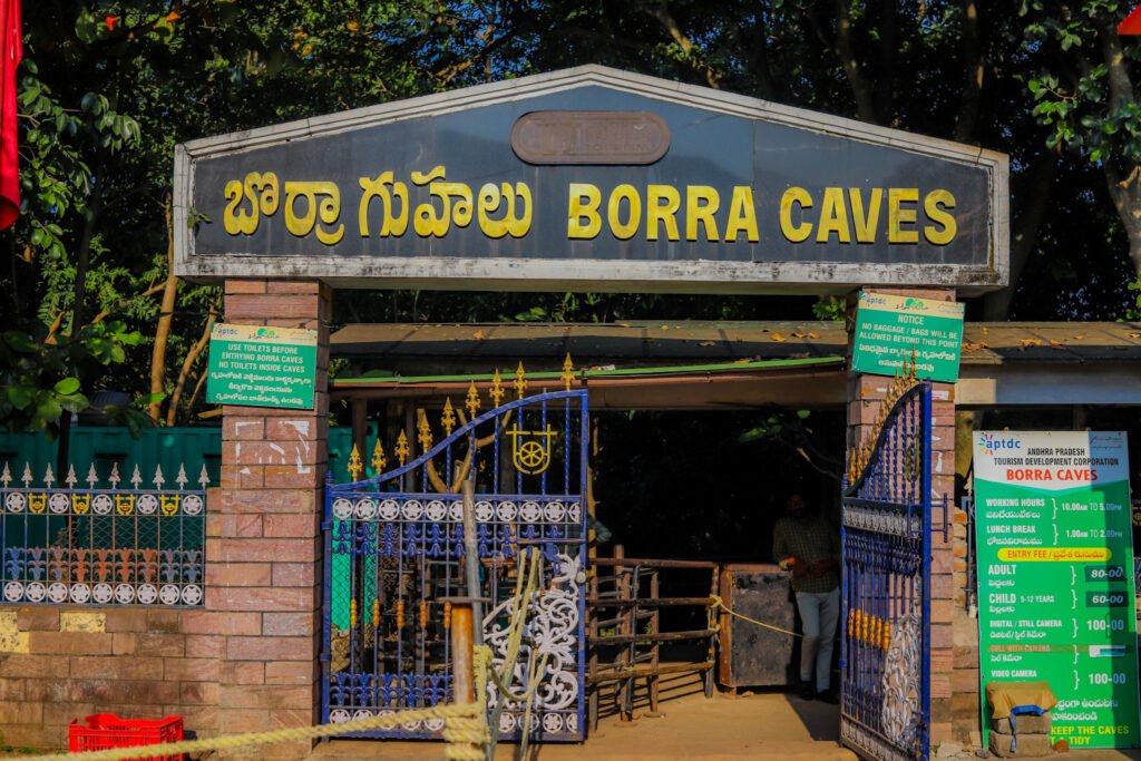 Borra Caves Entrance