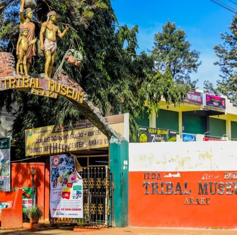 Tribal Museum